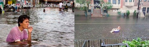 — Чому вона запізнюється? — Ріяка, річка, річенька, камінці на дні...