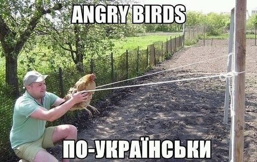 Angry Birds по-українськи