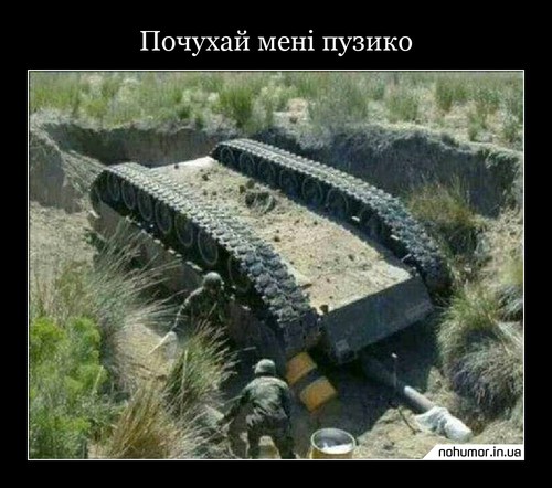 Почухай мені пузико