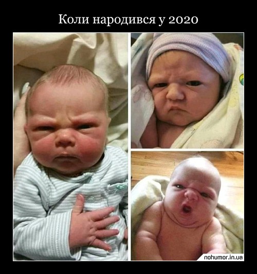 Коли народився у 2020