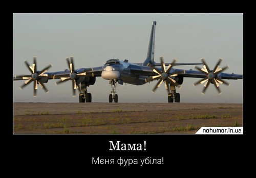Мама!
Мєня фура убіла!