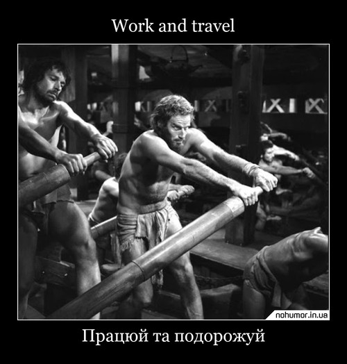 Work and travel
Працюй та подорожуй
