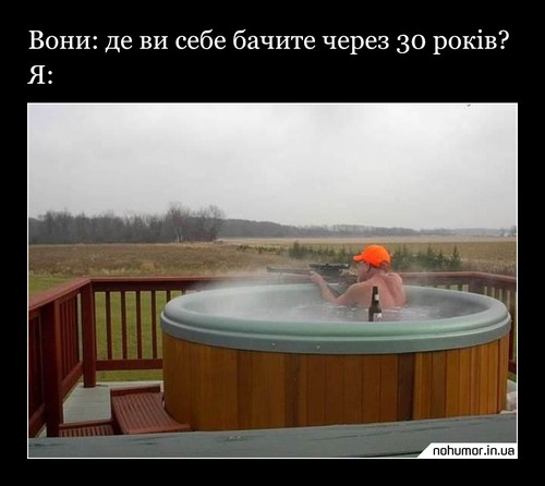 Вони: де ви себе бачите через 30 років? Я: ...
